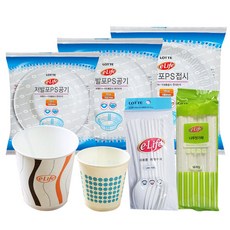 롯데이라이프 나들이 일회용품 7종 세트, 1세트