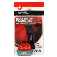 MONCROSS 編織和使用的線切割器黑色, 黑色的