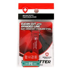 몽크로스 합사겸용 라인 커터, 레드, 1개