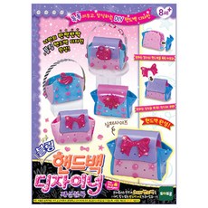 TOY TRON 迷人女孩閃亮手提包設計師角色扮演玩具, 混色