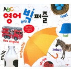 applebee ABC英語圖案拼圖, 阿普比