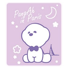 포그망 삶아쓰는 아기 방수요, 파리 인 빵아, 1개