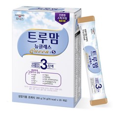 트루맘 뉴클래스 퀸 S 스틱분유 3단계, 20개입, 1개