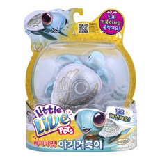 미미월드 베이비펫 아기거북이 작동완구, 랜덤 발송, 1개
