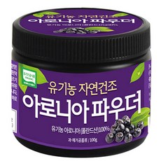 황토농원 유기농 자연건조 아로니아 파우더, 100g, 1개