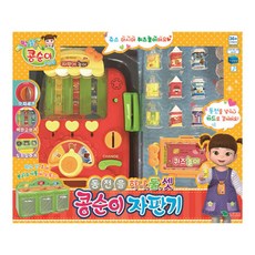 콩순이 동전을 하나 둘 셋 자판기, 혼합색상, 1개