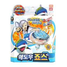 스핀파이터 쉐도우 죠스 #6515, 세윤, 1개