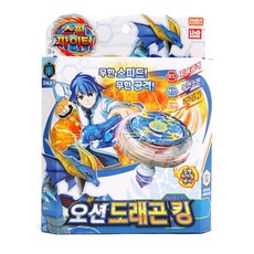 스핀파이터 오션 드래곤 킹 #6512, 젠카이, 1개