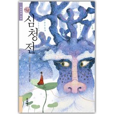 Hyeonamsa 兒童沈清傳, 參考詳細內容