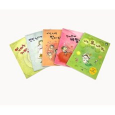 Darim Books 李瑟雨的故事套書 (全5冊) 達林創作童話, 達林