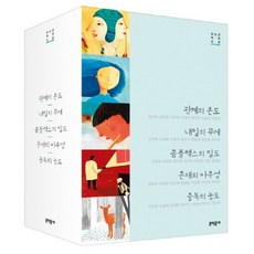 MUNHAKDONGNE 青少年主題小說套書(全5冊), 編輯部