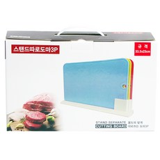 童話Hi-Tech獨立砧板 3入, 砧板（藍色，黃色，紅色），底座（米色）