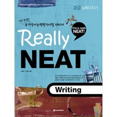 Really NEAT Writing 2급 실력다지기, 다락원
