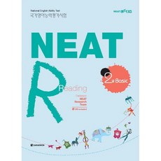 NEAT R 2급 Basic Reading, 다락원