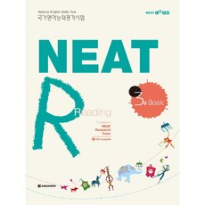 NEAT R 3급 Basic Reading, 다락원