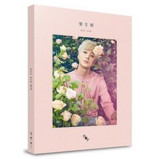 Roy Kim 迷你1輯《開花期》, 1CD