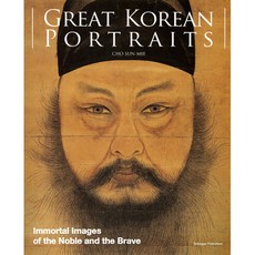 dolbegae Great Korean Portraits 半精裝本, 趙善美