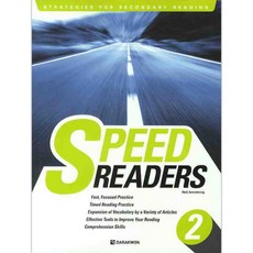 SPEED READERS 2, 다락원