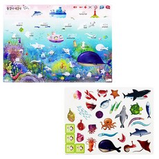 moms board 海洋生物磁鐵組, 1個, 30個