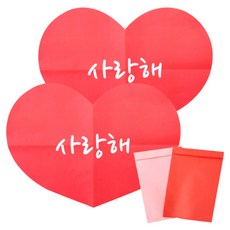 하트 대왕 편지지 + 봉투 랜덤 발송 세트, 사랑해