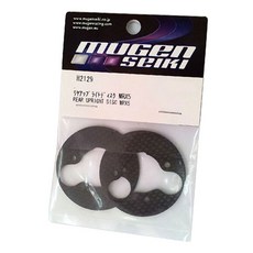 Mugen REAR UPRIGHT DISC MRX5 RC부품, 혼합 색상, 1개