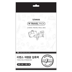 리벤스 여행용 압축팩 중형 4매 + 대형 2매, 6개입, 1개