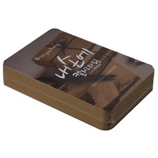 종이문화 내손에 캘리그라피 패드 엽서, 크라프트 A, 100매입