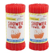 aisen 去角質沐浴巾, 紅色, 1條, 2條