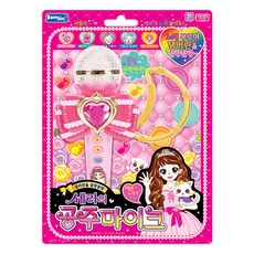 삼진 세라의 공주마이크 완구, 혼합 색상, 1개