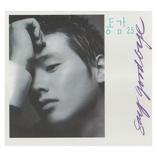 VARIOUS 동감 2.5집 SAY GOODBYE, 6CD