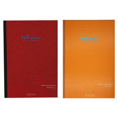 옥스포드 실사이즈 수학노트 B5, 랜덤 발송, 2개입