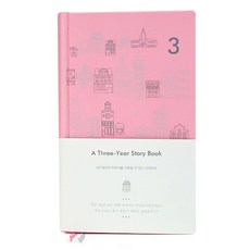 Mellow 3年日誌 粉紅版, 淡粉色