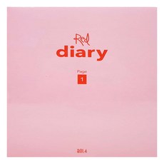 臉紅的思春期(BOL4) 迷你2輯《Red Diary Page.1》, 1CD