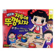 안녕자두야 NEW 자두야 뚜껑치자 보드게임, 혼합 색상, 1개