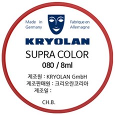 크리오란 수프라 유성 컬러 분장 메이크업 8ml, 080 레드, 1개