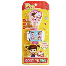 콩순이 스마트 빔 워치 멜로디 완구, 랜덤 발송, 1개