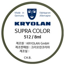 크리오란 수프라 유성 컬러 분장 메이크업 8ml, 512 다크 그린, 1개