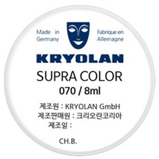 KRYOLAN Supra 油性彩妝 8ml, 070白色, 1個