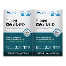 JW중외제약 프리미엄 칼슘 비타민D, 30정, 2개