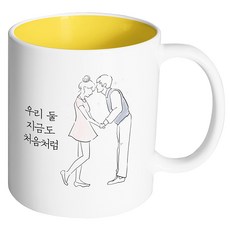 hand FACTORY 永恆的夫妻我們仍然喜歡次杯子, 內黃, 1個