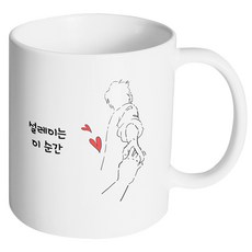 HAND-FACTORY 牽手男子 這心動的瞬間 馬克杯, 1個, 內部白色