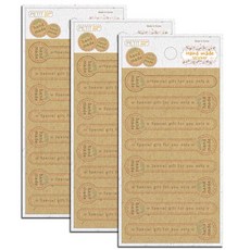 쁘띠팬시 핸드메이드 ver4 데코스티커, 혼합 색상, 3개입