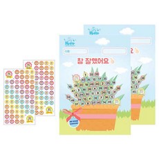 쁘띠팬시 베스트 영문쿠룸이 칭찬스티커 2p + 칭찬판 2p, 혼합 색상, 1세트