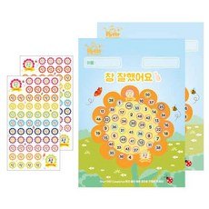 쁘띠팬시 상 한글상장 칭찬스티커 2p + 칭찬판 2p, 혼합 색상, 1세트