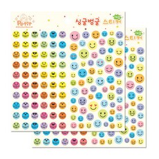 쁘띠팬시 대용량 싱글벙글칭찬 이모티콘 팬시스티커, 혼합 색상, 2개