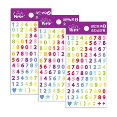 쁘띠팬시 레인보우숫자 ver 2 팬시스티커, 혼합 색상, 3개입