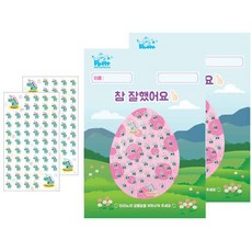 쁘띠팬시 참잘했어요 티라노 칭찬스티커 2p + 칭찬판 2p, 혼합 색상, 1세트