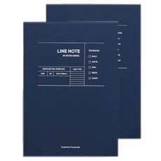 퍼니메이드 헬로 아이엠 다이어리 노트 A5, 라인, 2개입