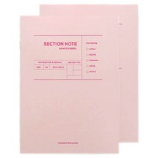 퍼니메이드 헬로 아이엠 다이어리 노트 A5, 섹션, 2개