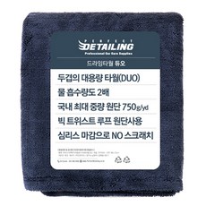퍼펙트디테일링 드라잉타월 듀오 PD013, 1개